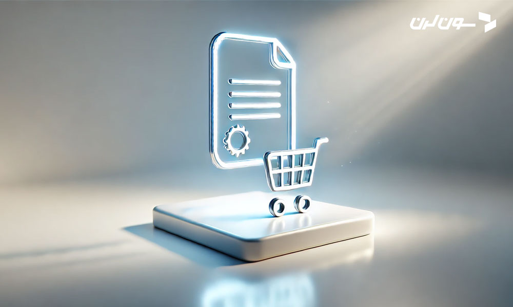 A minimalist and realistic image of a single glowing document icon, symbolizing official licensing, floating above a clean white surface. Below the icon, a subtle shopping cart icon is engraved into the surface, representing e-commerce. The background is softly blurred with a bright, gradient light transitioning from white to soft blue, evoking a sense of simplicity and professionalism. The overall design is clean and modern, with no additional clutter. Created using: photorealistic rendering, minimalist design, hd quality, widescreen composition, gradient lighting, and focus on abstract yet relevant visuals without any text or branding.