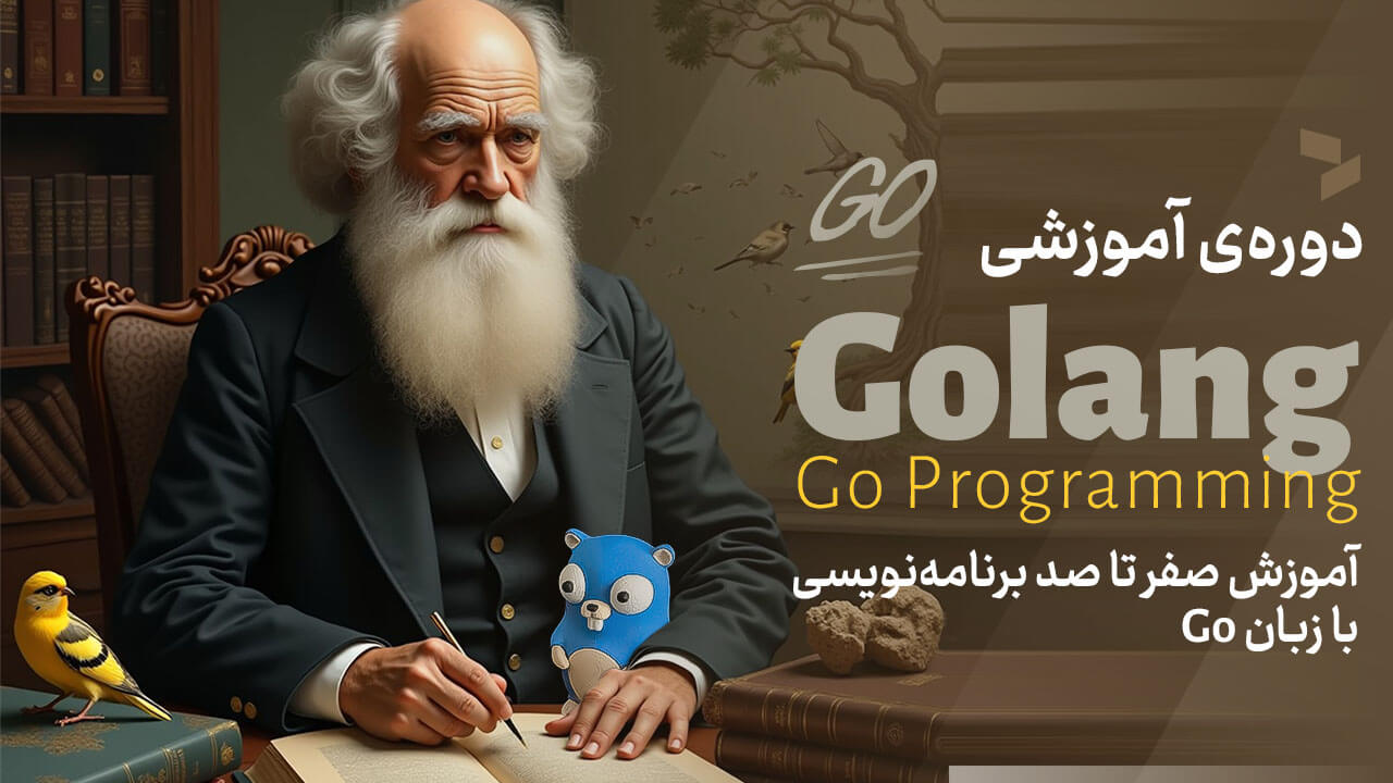 متخصص Golang