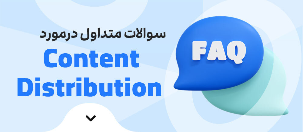 Content Distribution FAQ