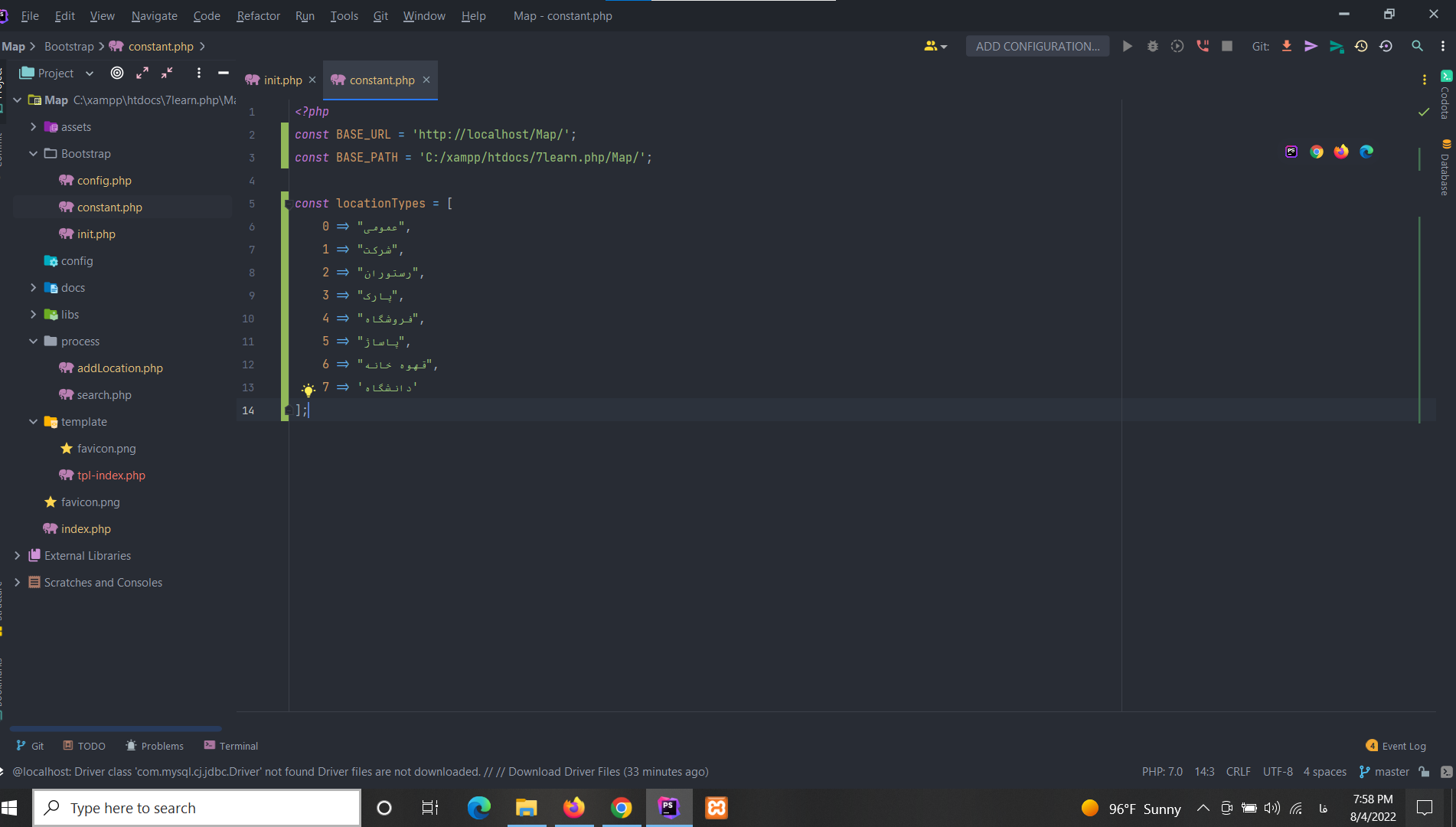 adb0-Screenshot 2022-08-04 195834.png