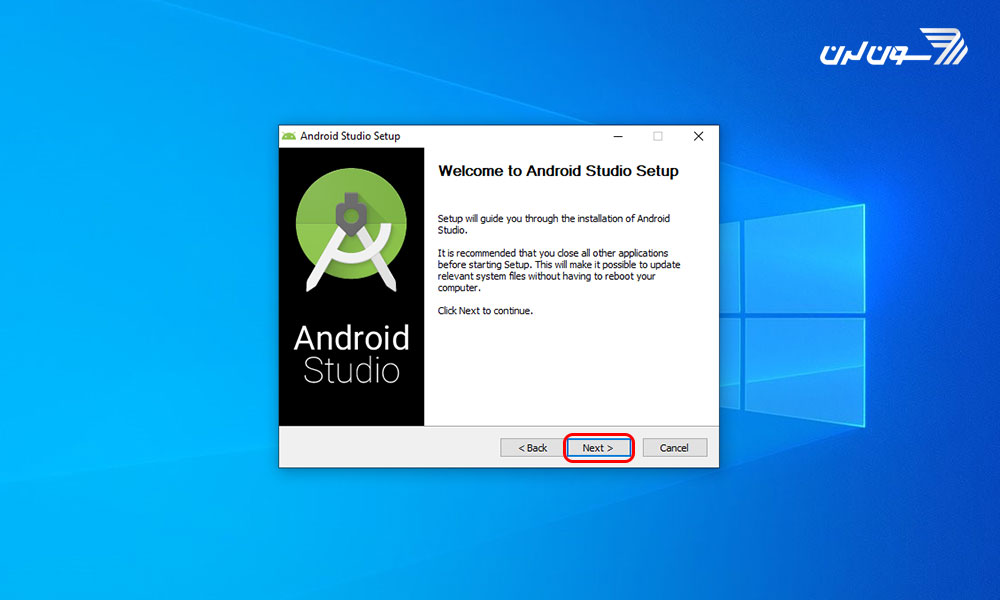 باز کردن فایل نصبی اندروید استودیو