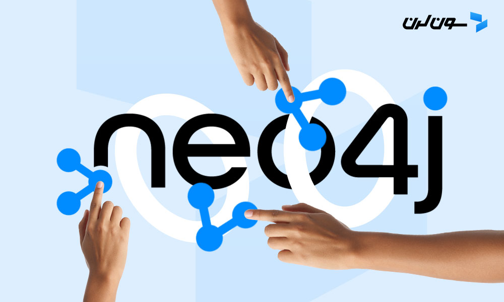 آشنایی با گراف پایگاه داده Neo4j