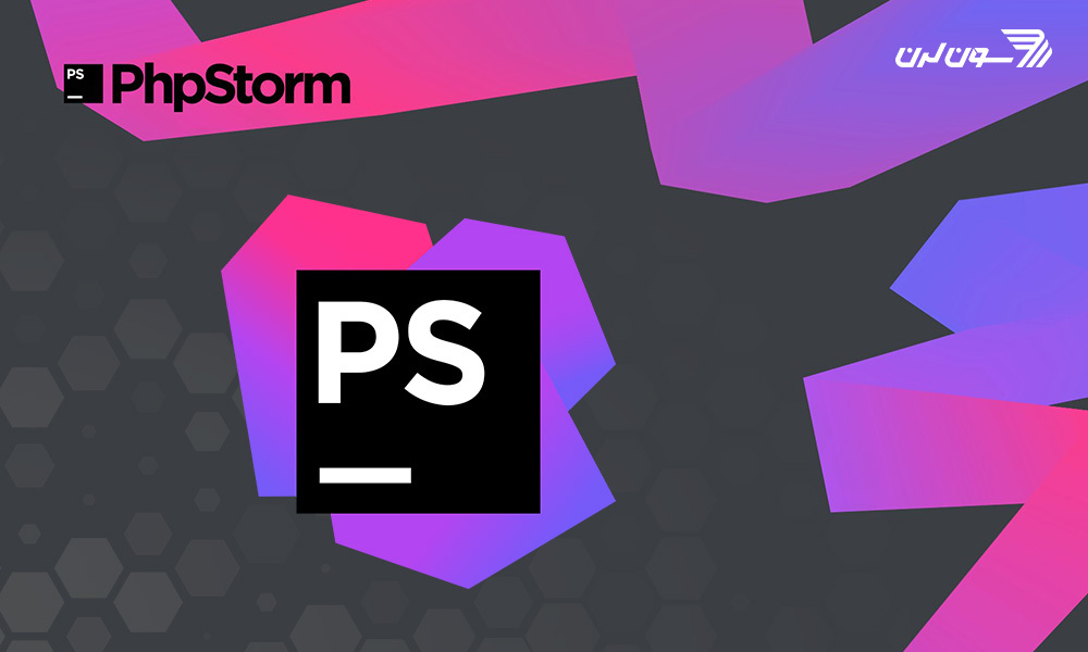 آموزش PhpStorm 2022 : آموزش رایگان کار با نرم افزار از نصب تا شخصی سازی