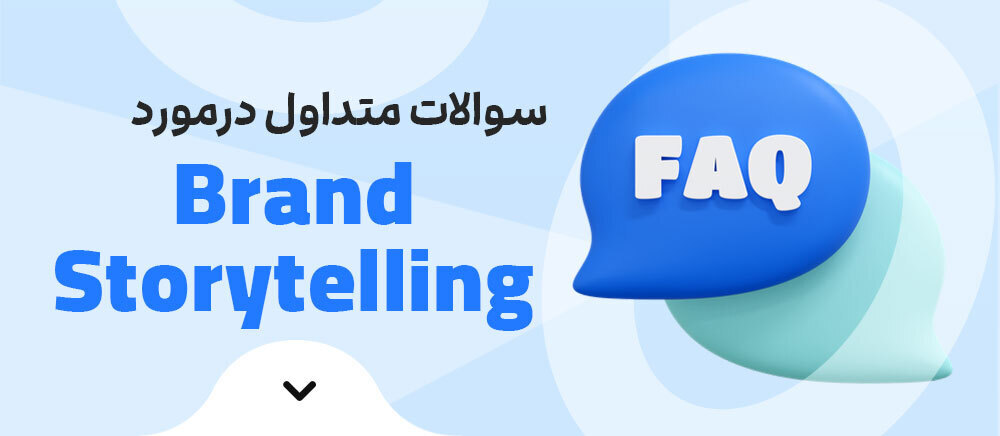 Brand Storytelling FAQ