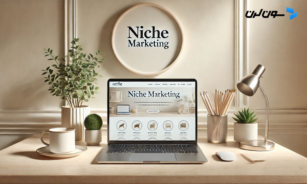 Minimalist workspace with a laptop displaying a niche marketing website