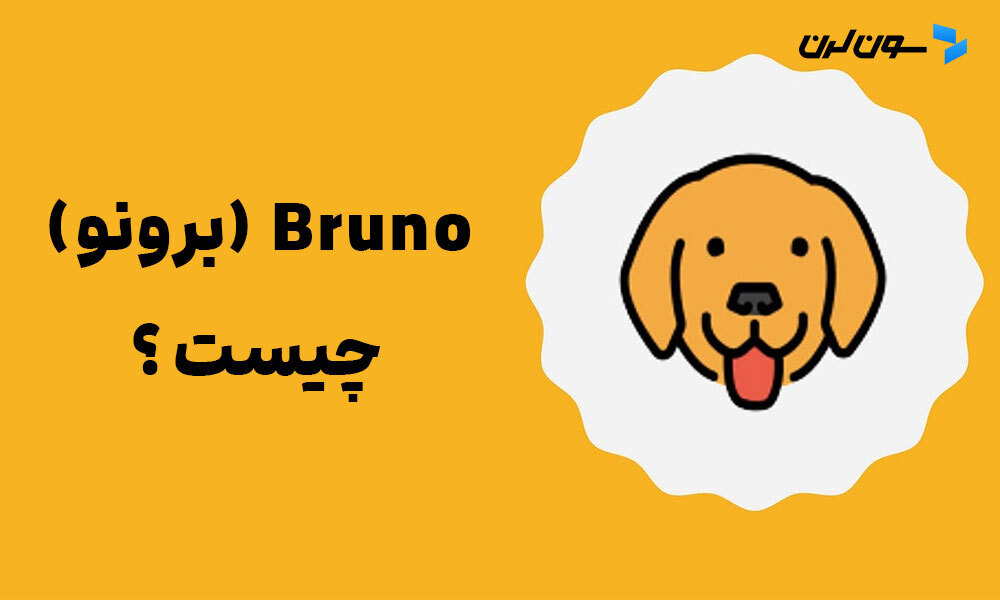 What is bruno?