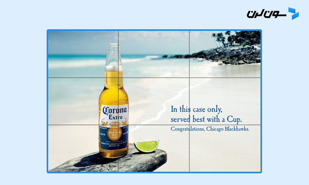 Rule of Thirds Example