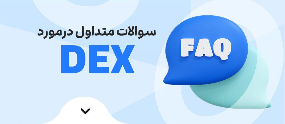 DEX FAQ