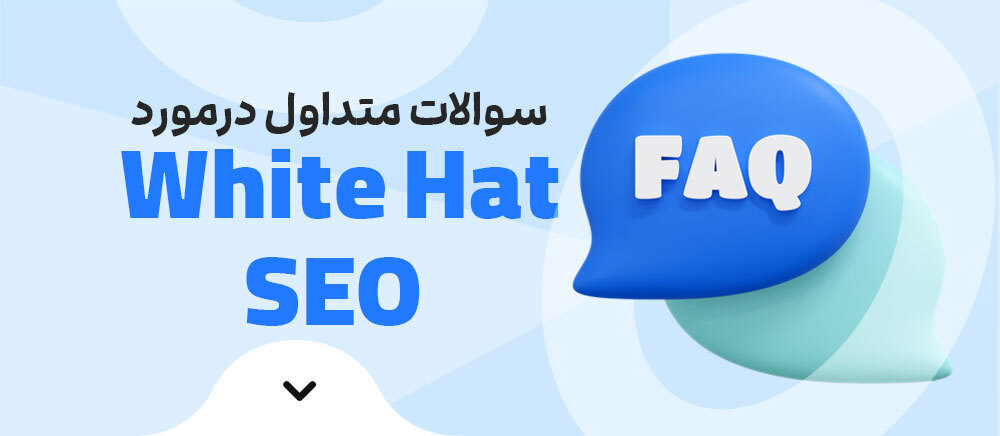 White Hat SEO