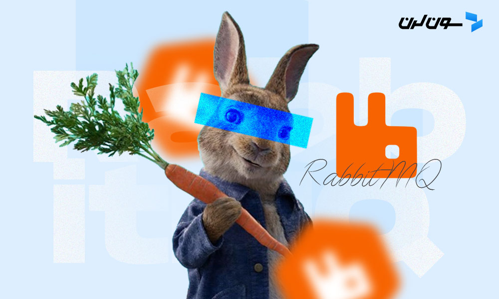 RabbitMQ چیست؟ (همه چیز درباره سیستم مدیریت صف پیام‌ها)