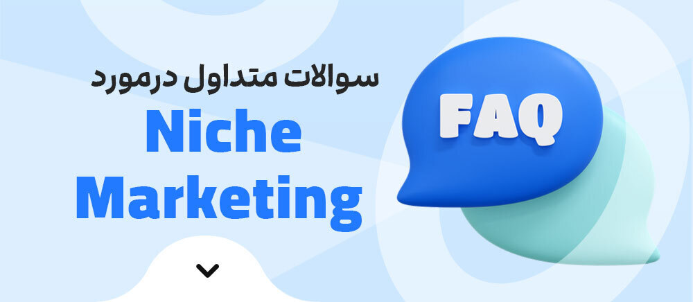 Niche Marketing FAQ