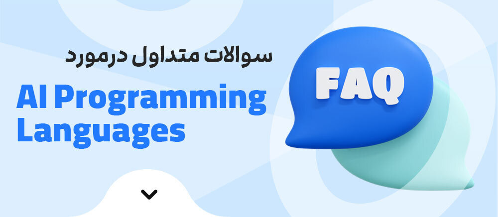 AI Programming Languages FAQ